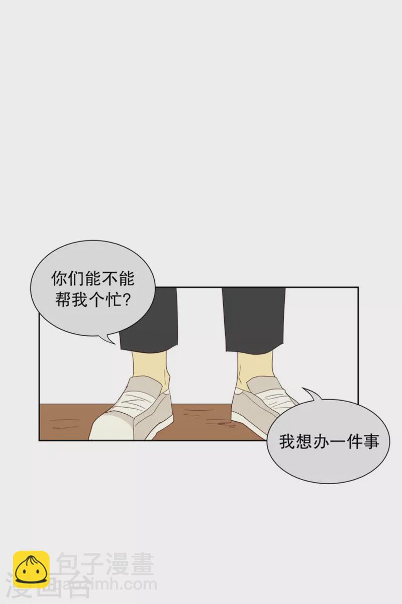 第116话 夏皙的选择7-第116话