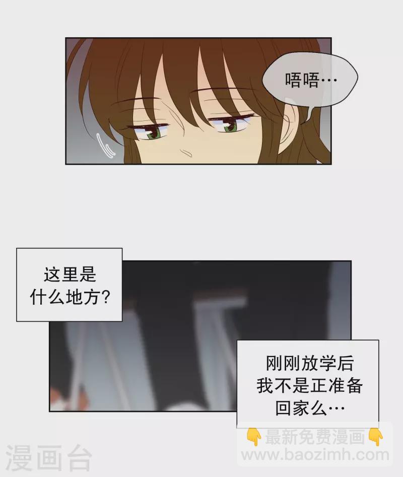 第116话 夏皙的选择7-第116话