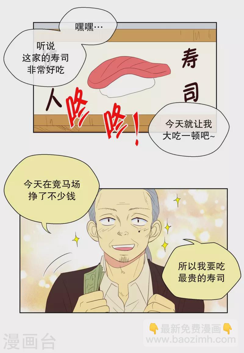 第118话 夏皙的选择9-第118话