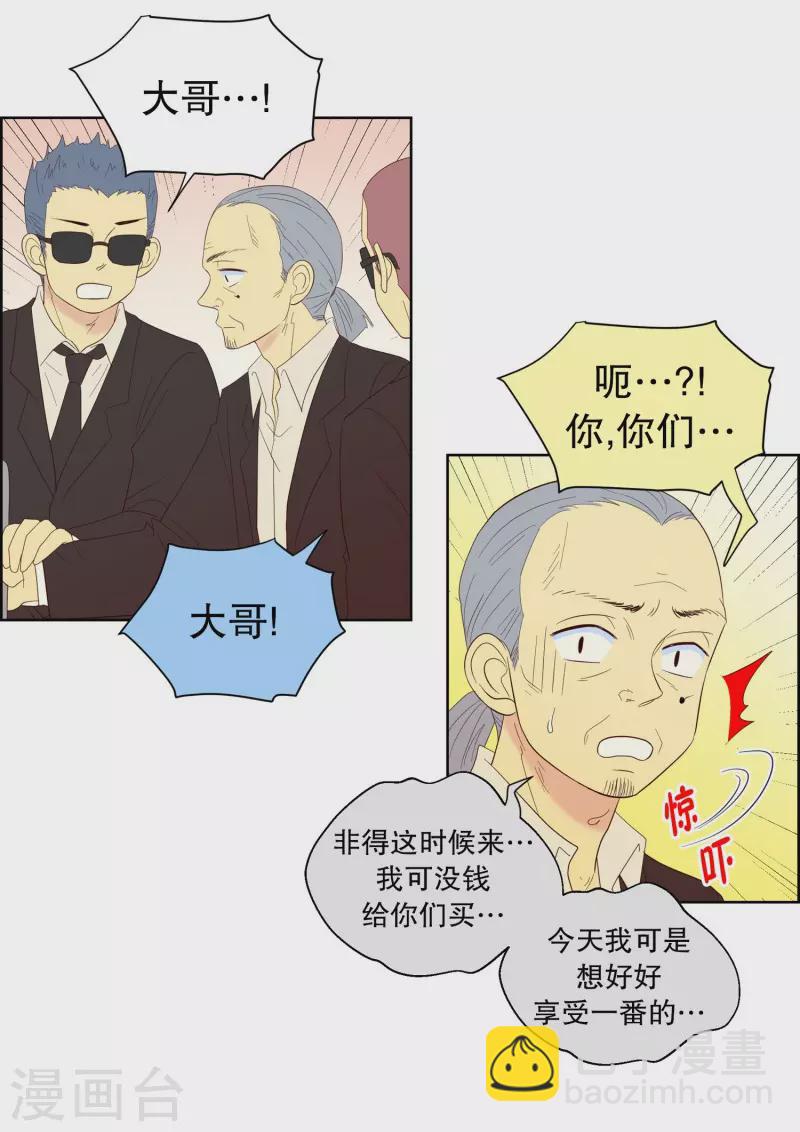 第118话 夏皙的选择9-第118话