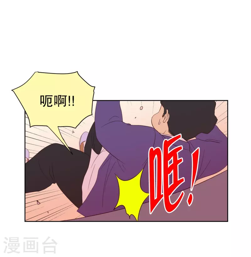 第118话 夏皙的选择9-第118话