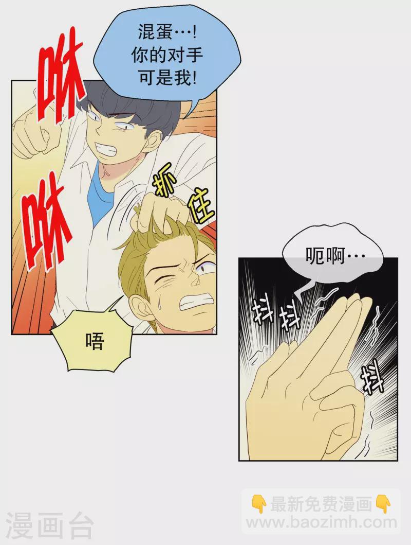 第118话 夏皙的选择9-第118话