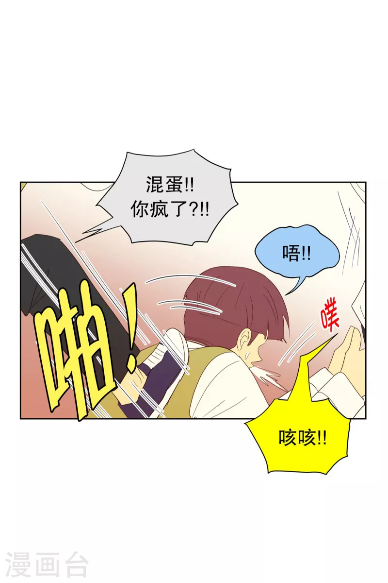 第118话 夏皙的选择9-第118话