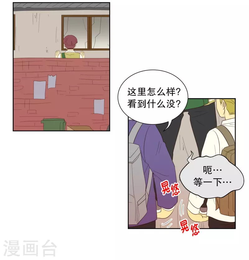 第118话 夏皙的选择9-第118话
