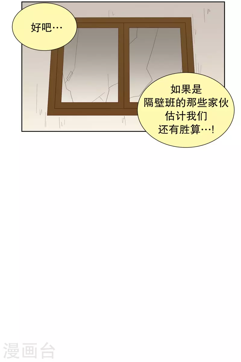 第118话 夏皙的选择9-第118话