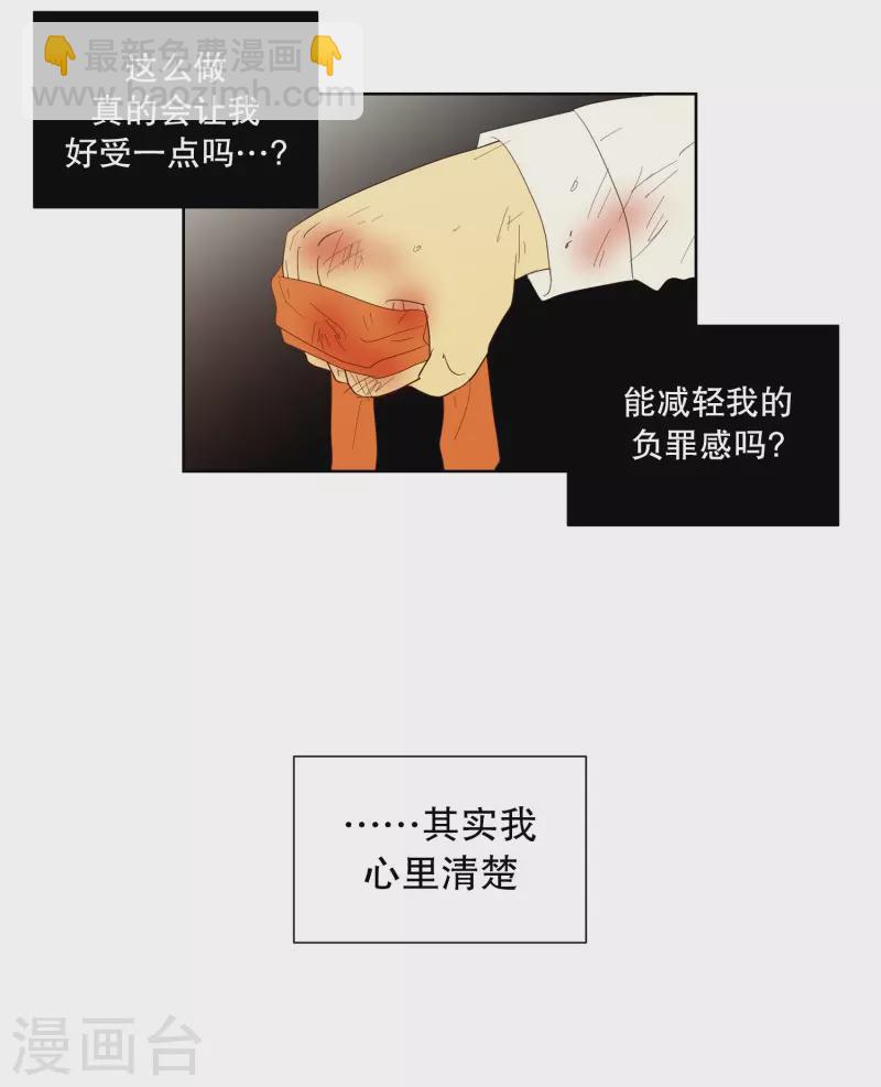 第120话 夏皙的选择11-第120话