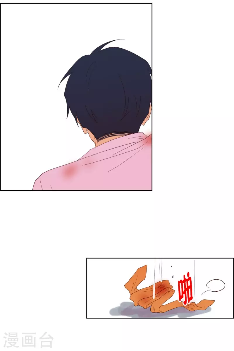 第120话 夏皙的选择11-第120话