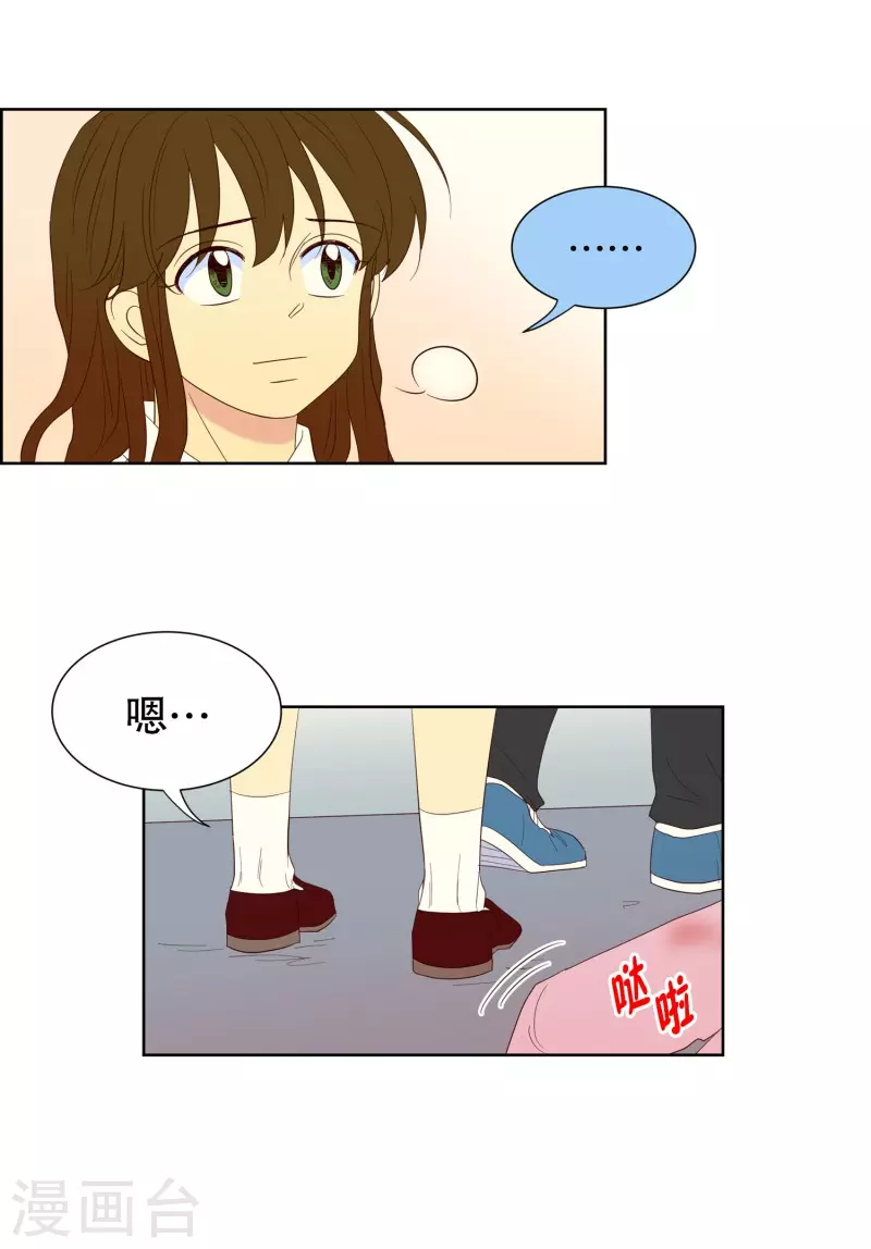第120话 夏皙的选择11-第120话
