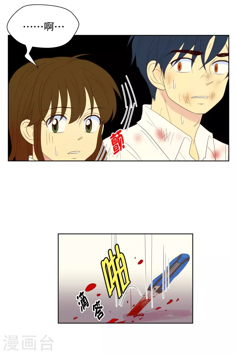 第120话 夏皙的选择11-第120话