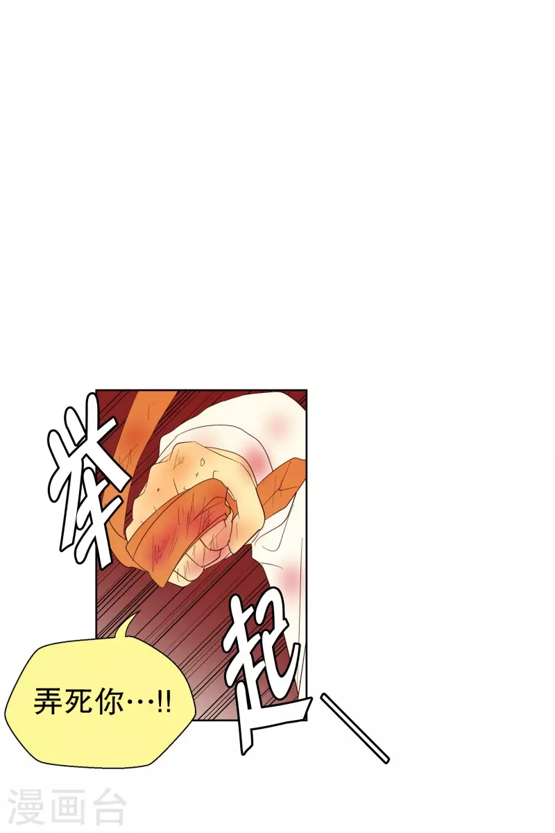 第120话 夏皙的选择11-第120话
