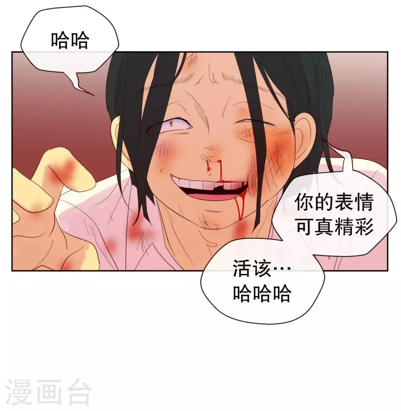 第120话 夏皙的选择11-第120话