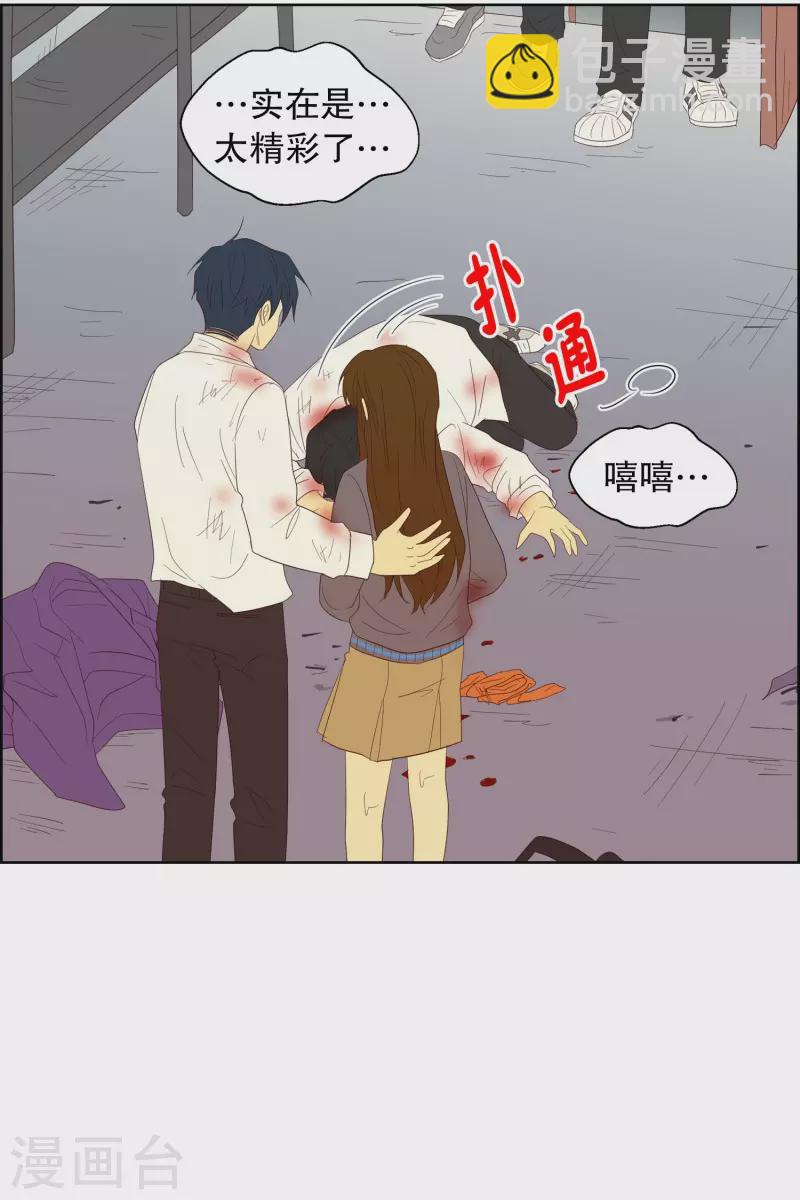 第120话 夏皙的选择11-第120话