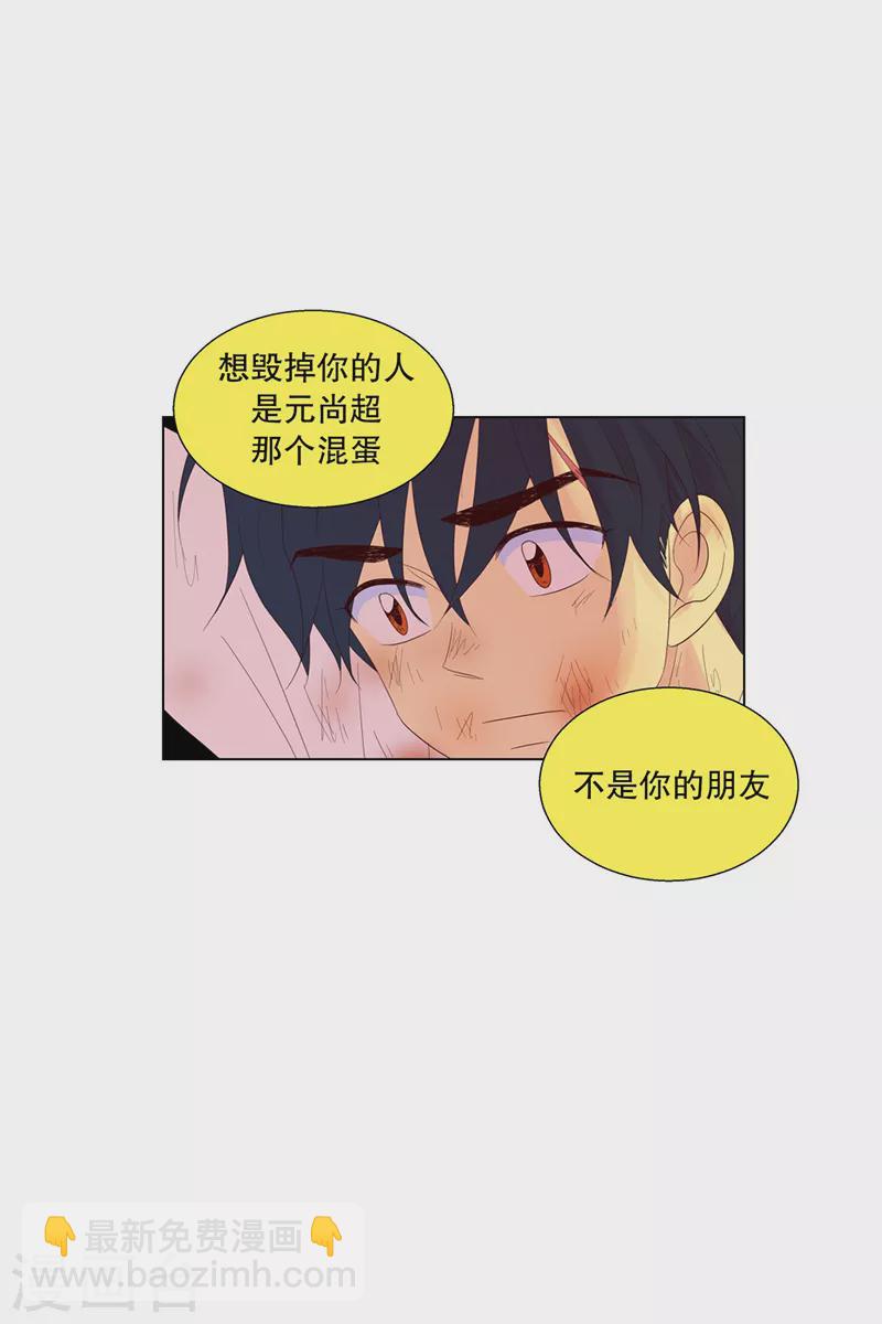 第120话 夏皙的选择11-第120话
