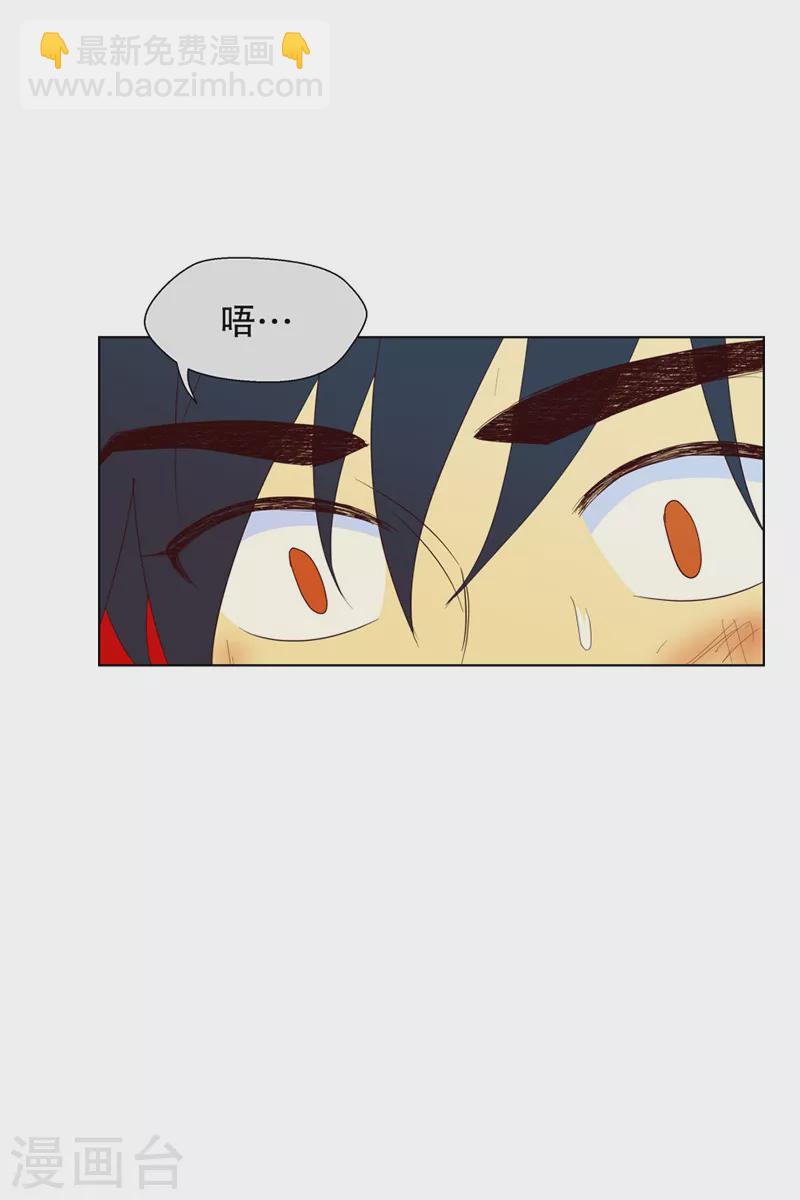 第120话 夏皙的选择11-第120话