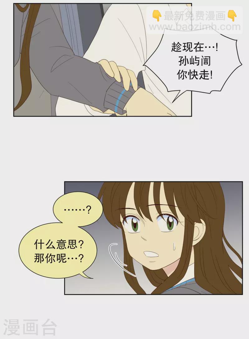 第122话 屿訚的选择1-第122话