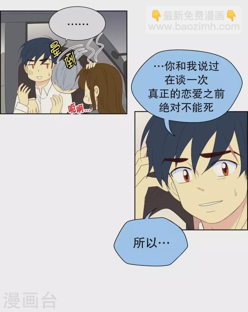 第122话 屿訚的选择1-第122话