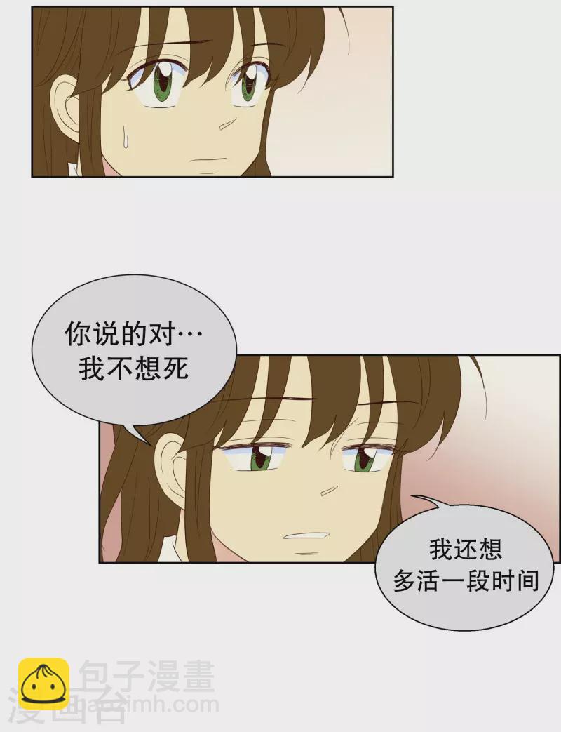 第122话 屿訚的选择1-第122话