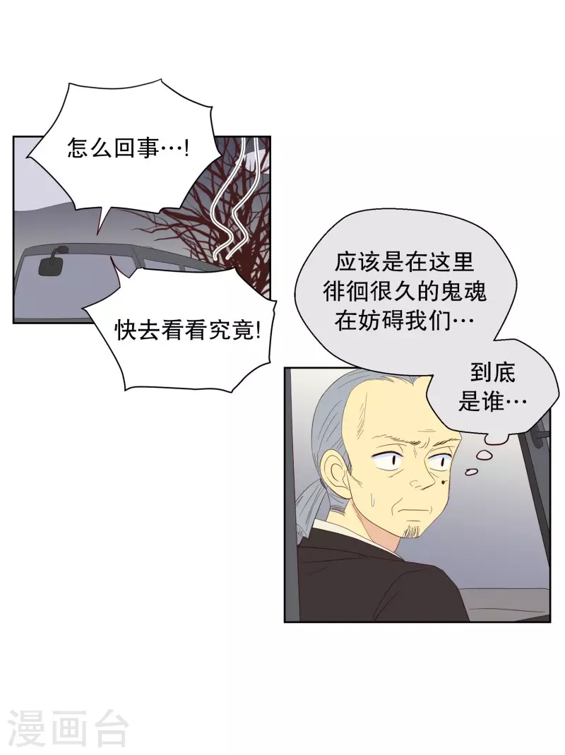 第122话 屿訚的选择1-第122话