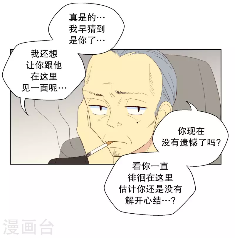 第122话 屿訚的选择1-第122话