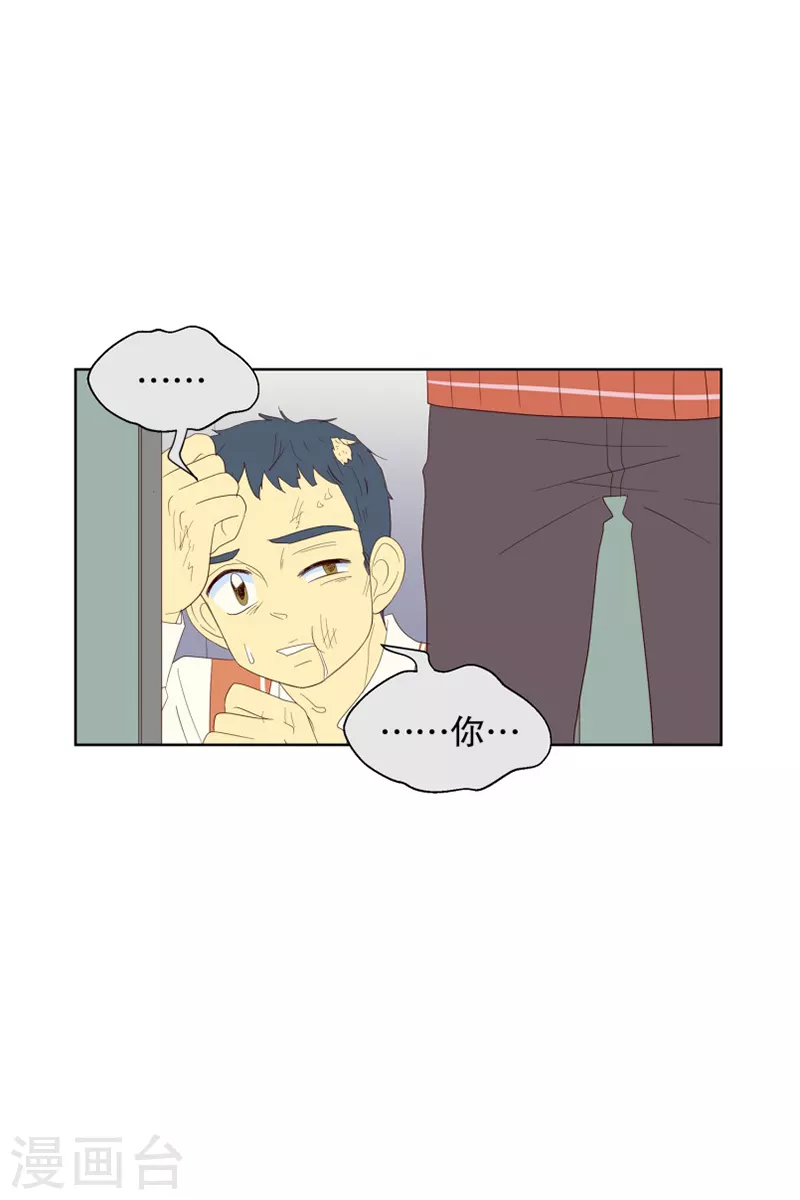 第122话 屿訚的选择1-第122话