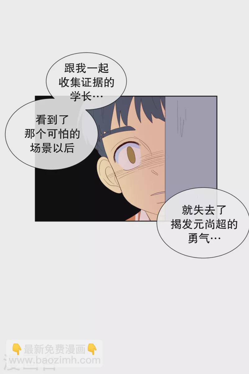 第122话 屿訚的选择1-第122话
