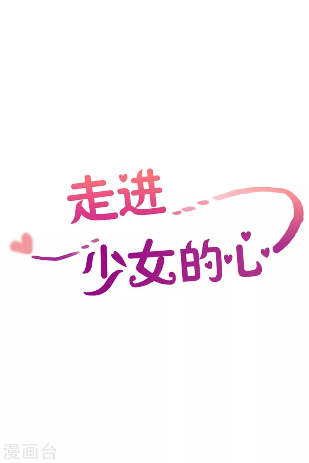 第14话 隔壁床铺的男子3-第14话