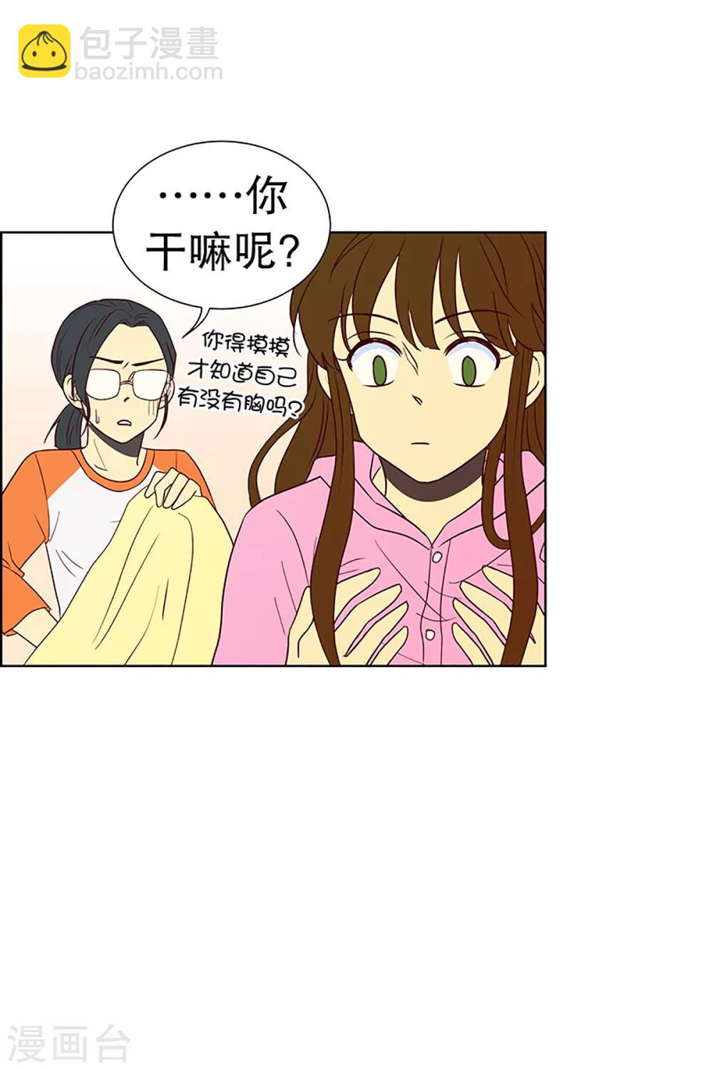 第16话 陌生的早晨1-第16话