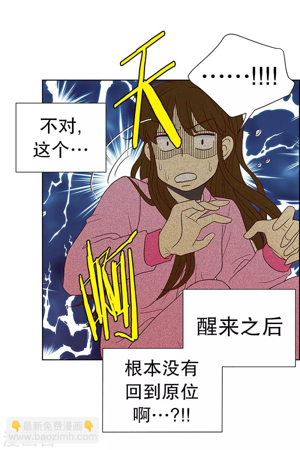 第16话 陌生的早晨1-第16话