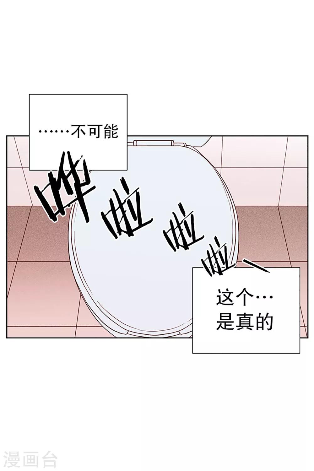 第16话 陌生的早晨1-第16话