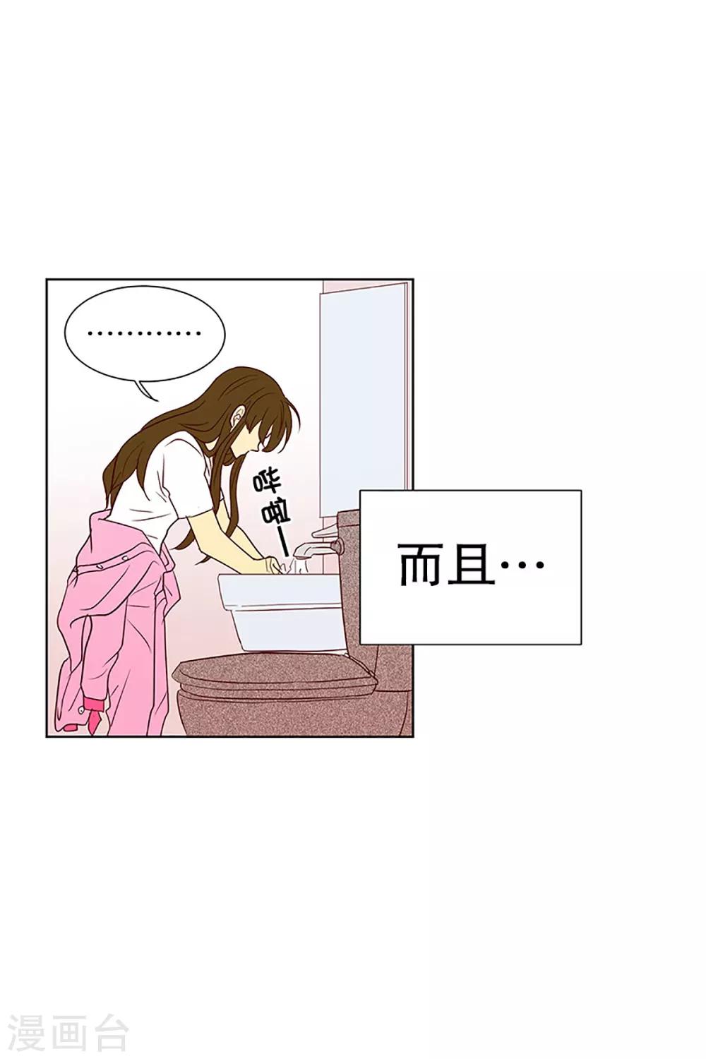 第16话 陌生的早晨1-第16话