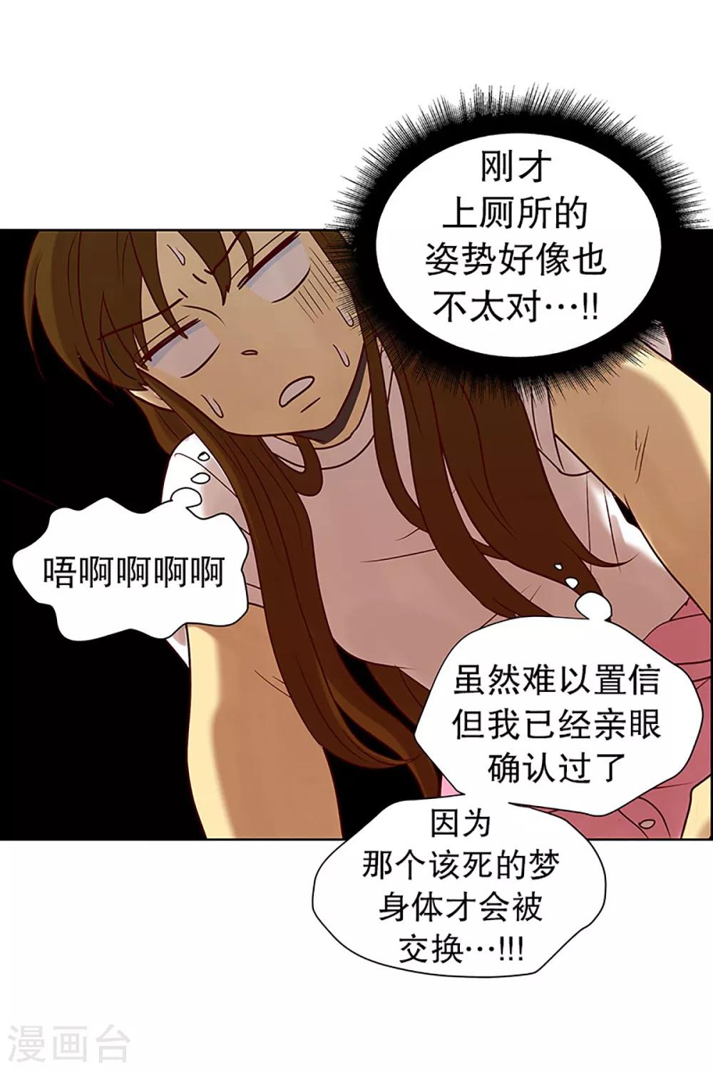 第16话 陌生的早晨1-第16话
