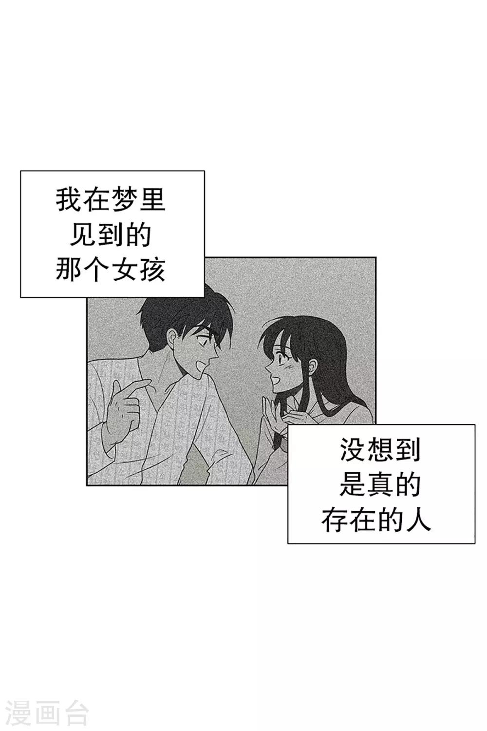 第16话 陌生的早晨1-第16话