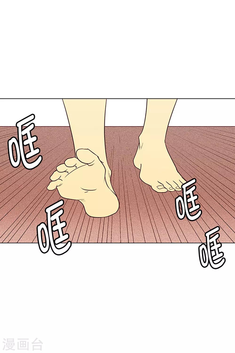第16话 陌生的早晨1-第16话