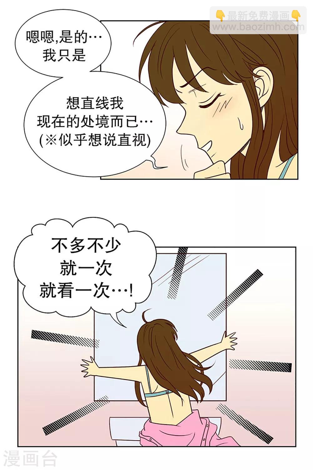 第16话 陌生的早晨1-第16话