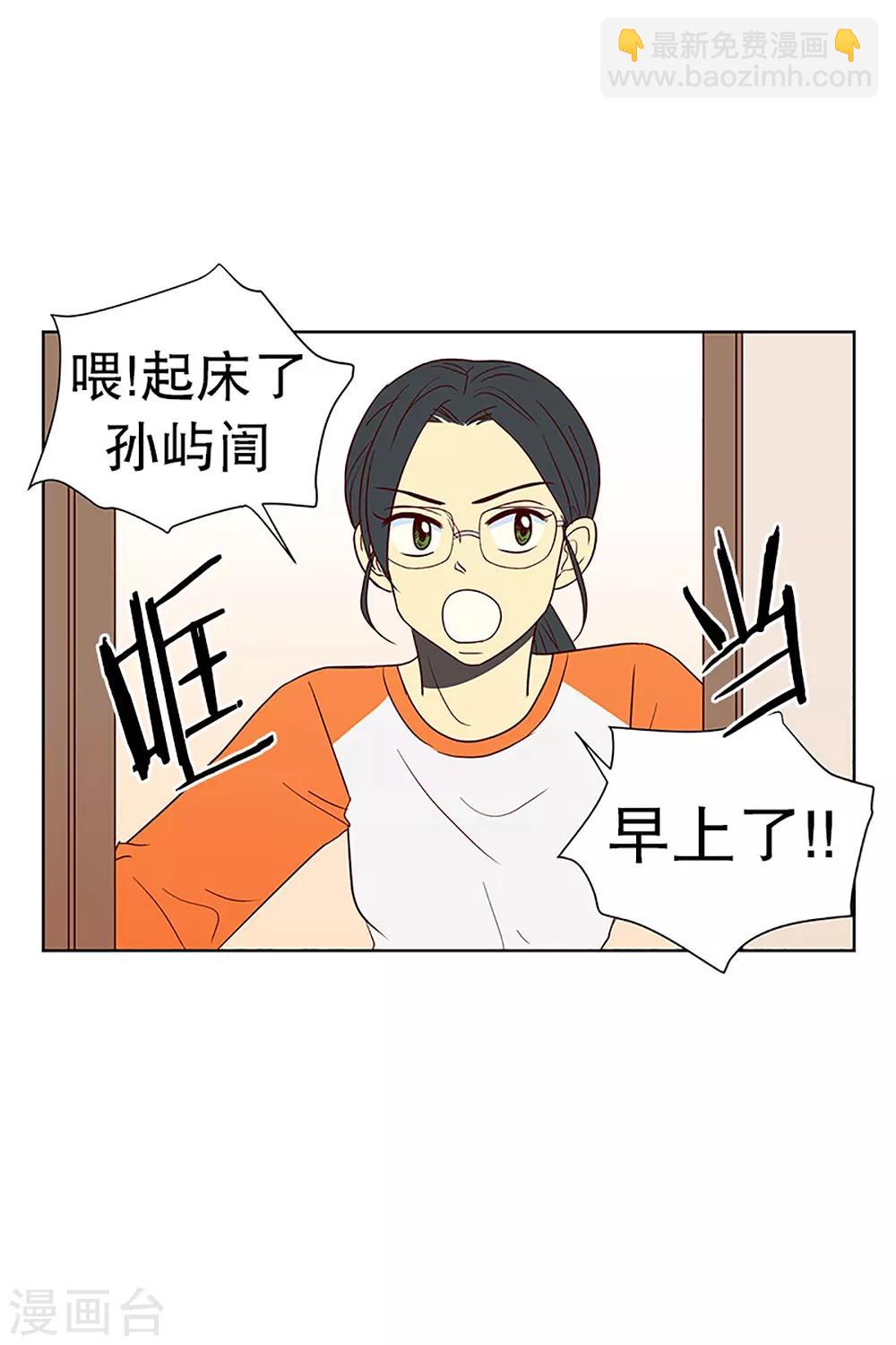 第16话 陌生的早晨1-第16话