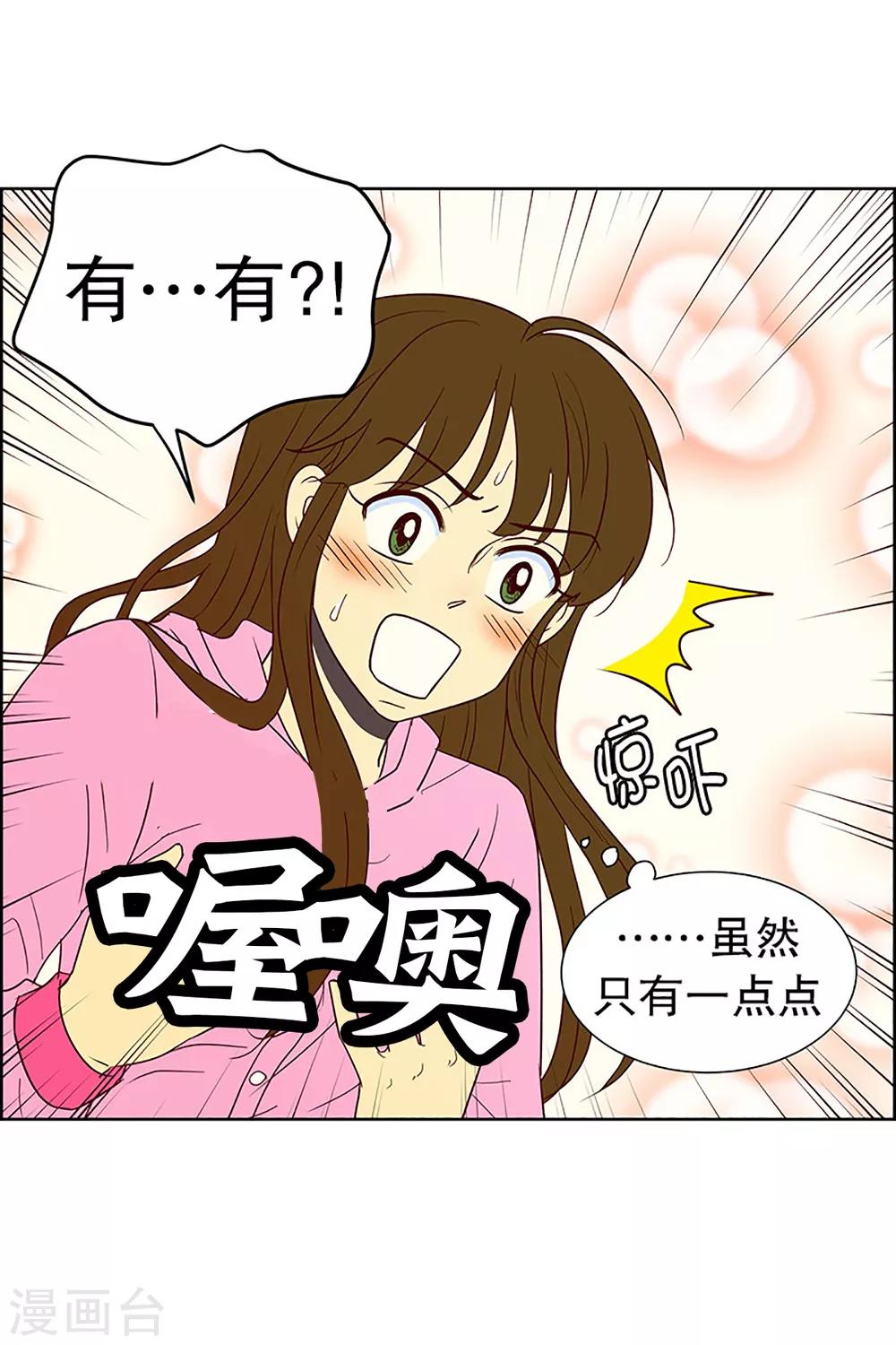 第16话 陌生的早晨1-第16话