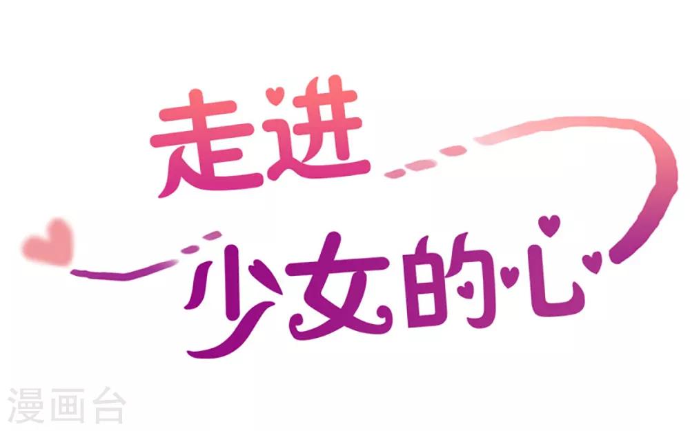 第18话 陌生的早晨3-第18话