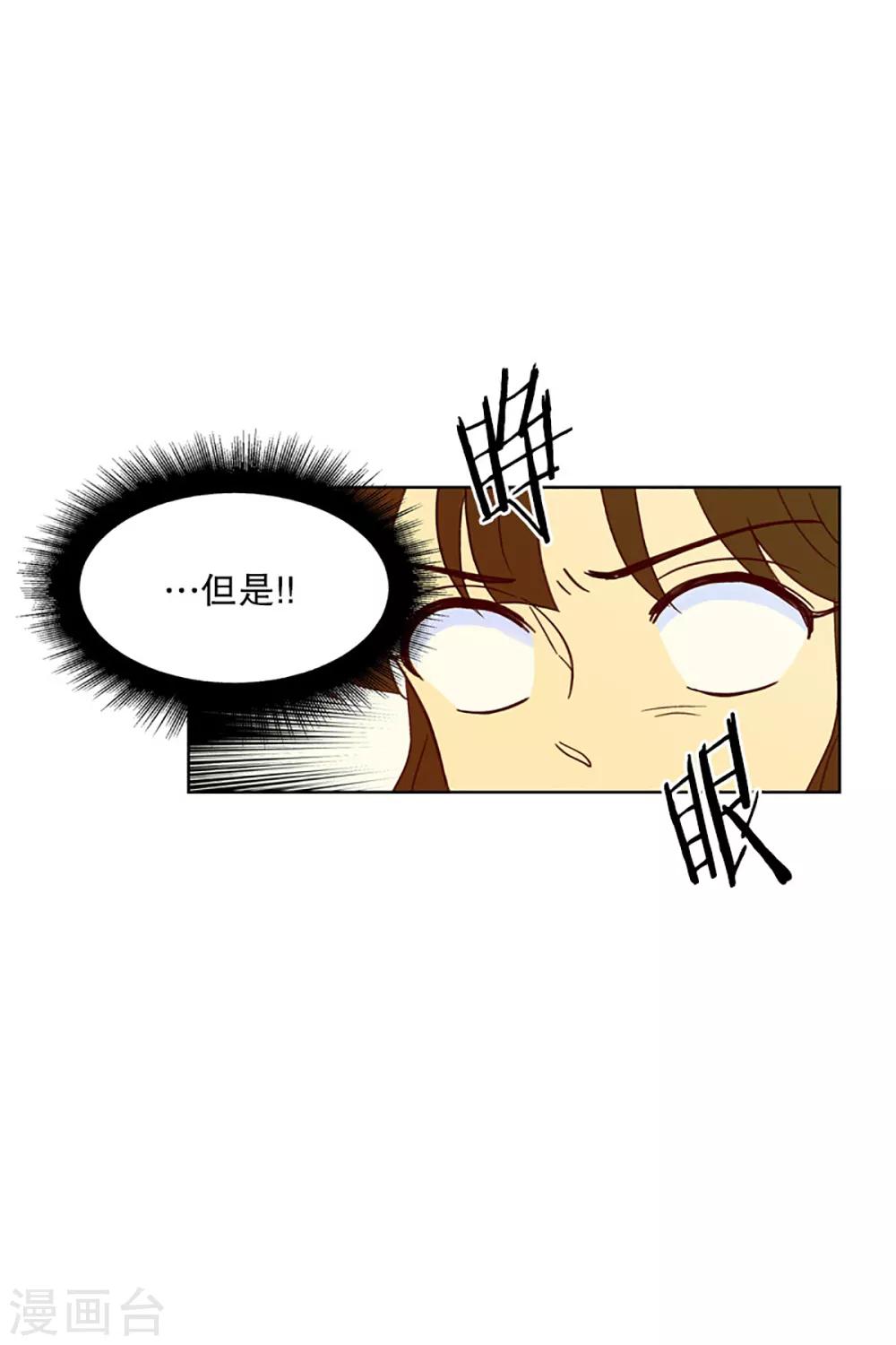 第18话 陌生的早晨3-第18话