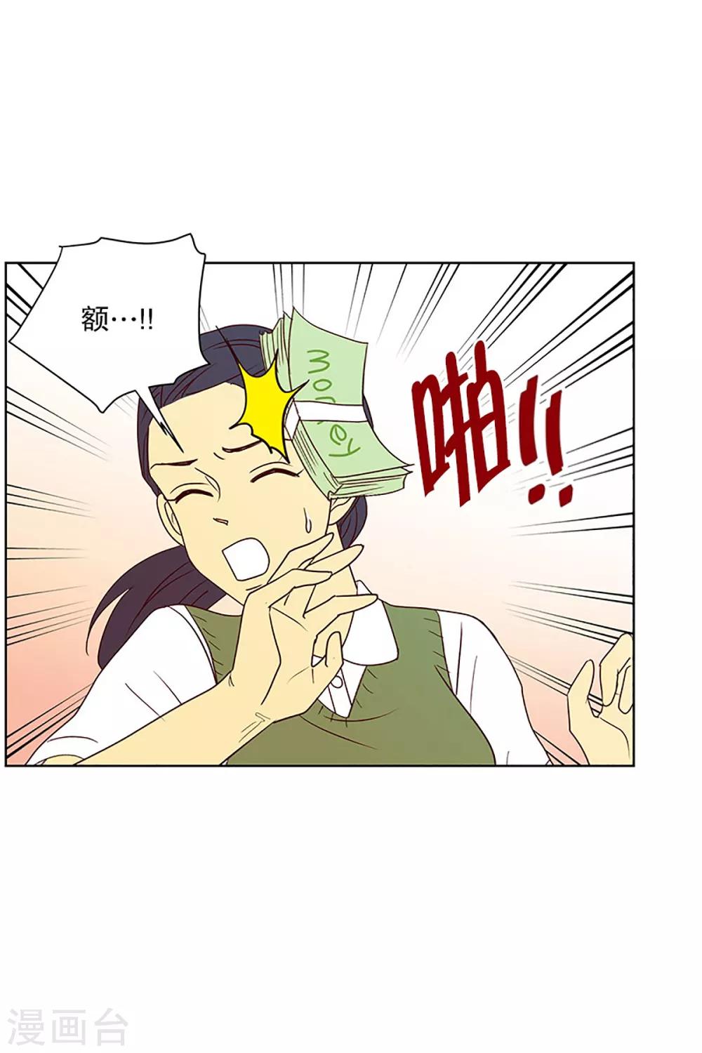 第18话 陌生的早晨3-第18话