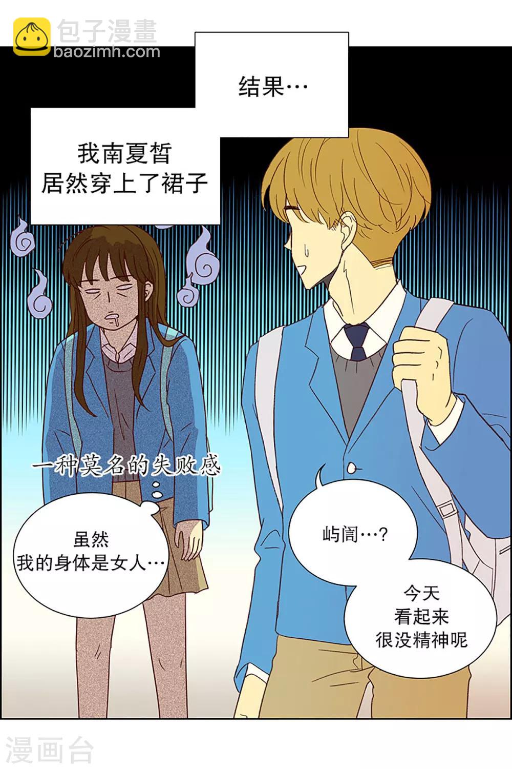 第18话 陌生的早晨3-第18话
