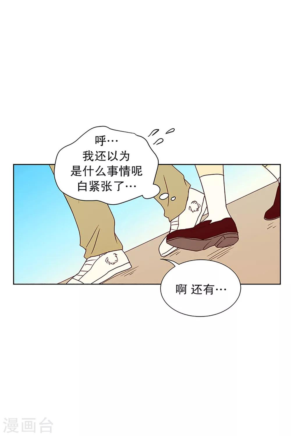 第18话 陌生的早晨3-第18话
