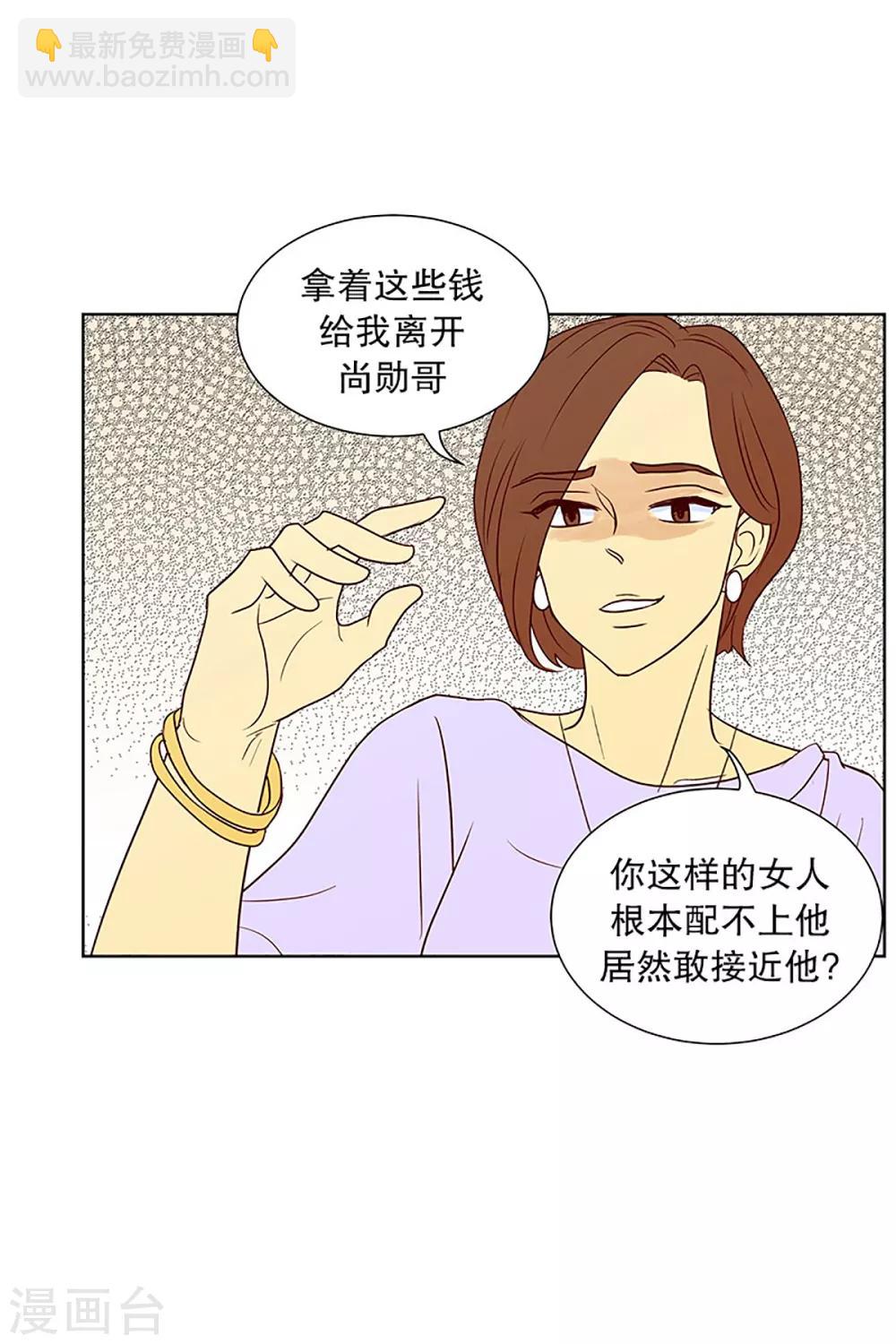 第18话 陌生的早晨3-第18话