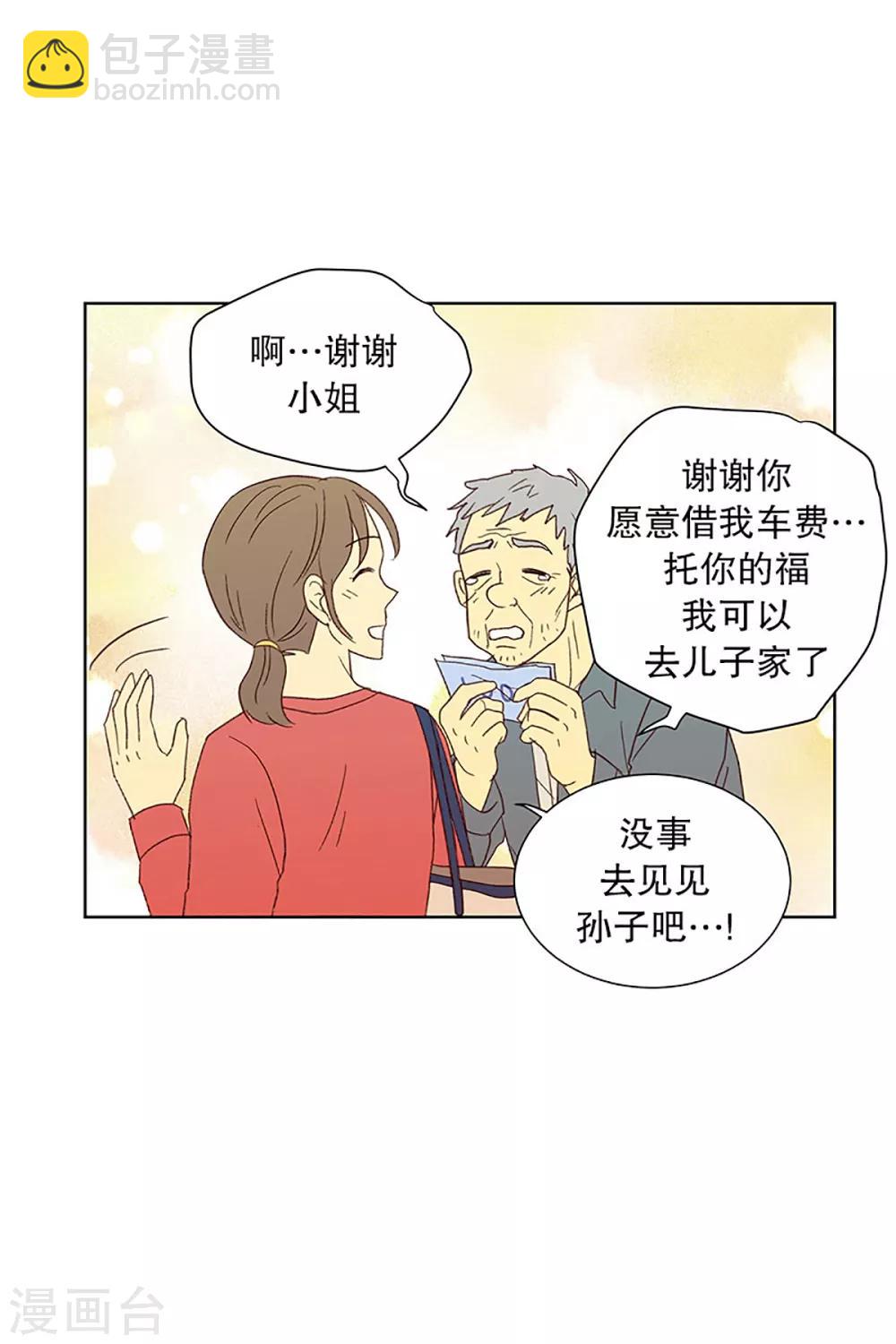 第20话 无法解释的关系1-第20话