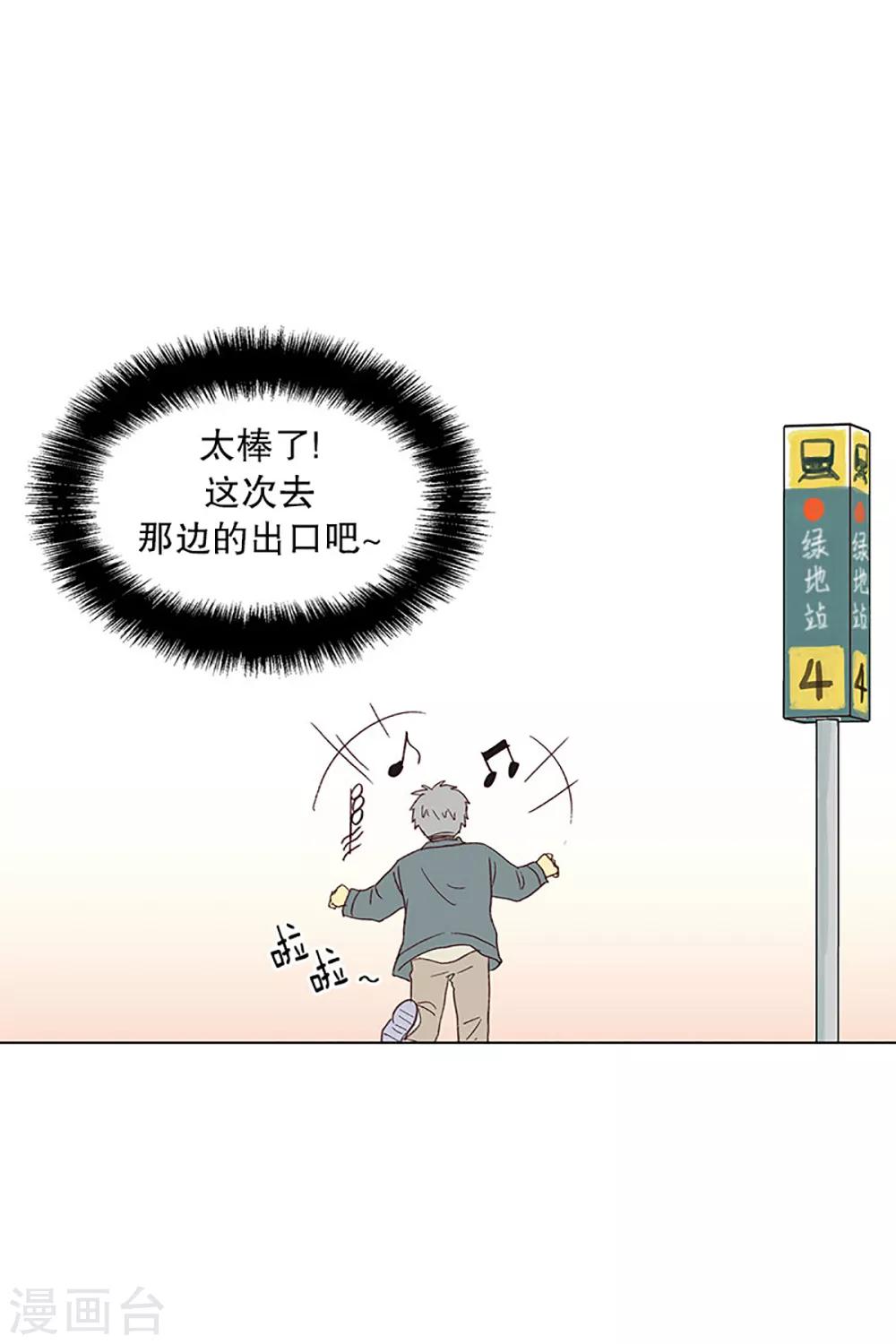 第20话 无法解释的关系1-第20话