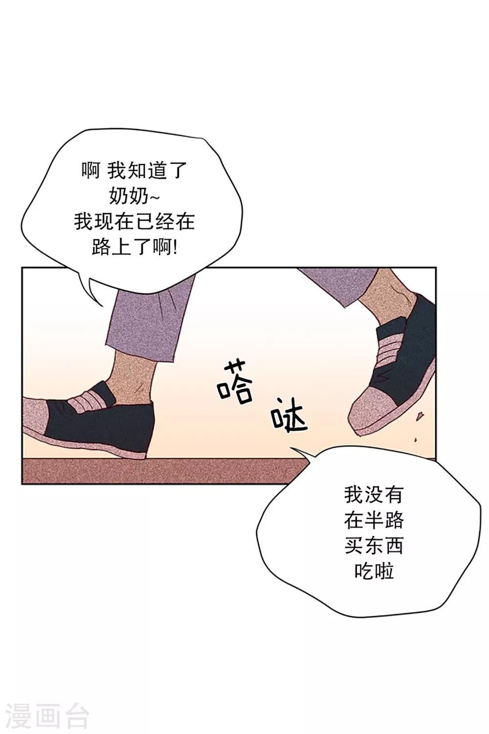 第20话 无法解释的关系1-第20话