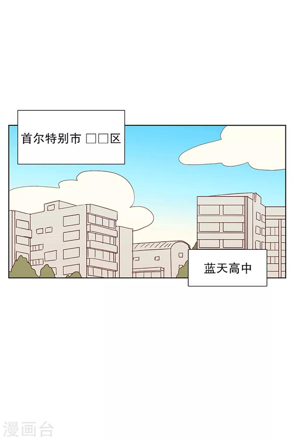 第20话 无法解释的关系1-第20话