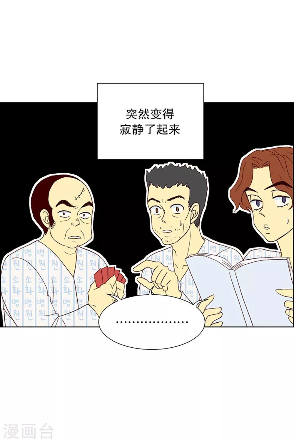第20话 无法解释的关系1-第20话