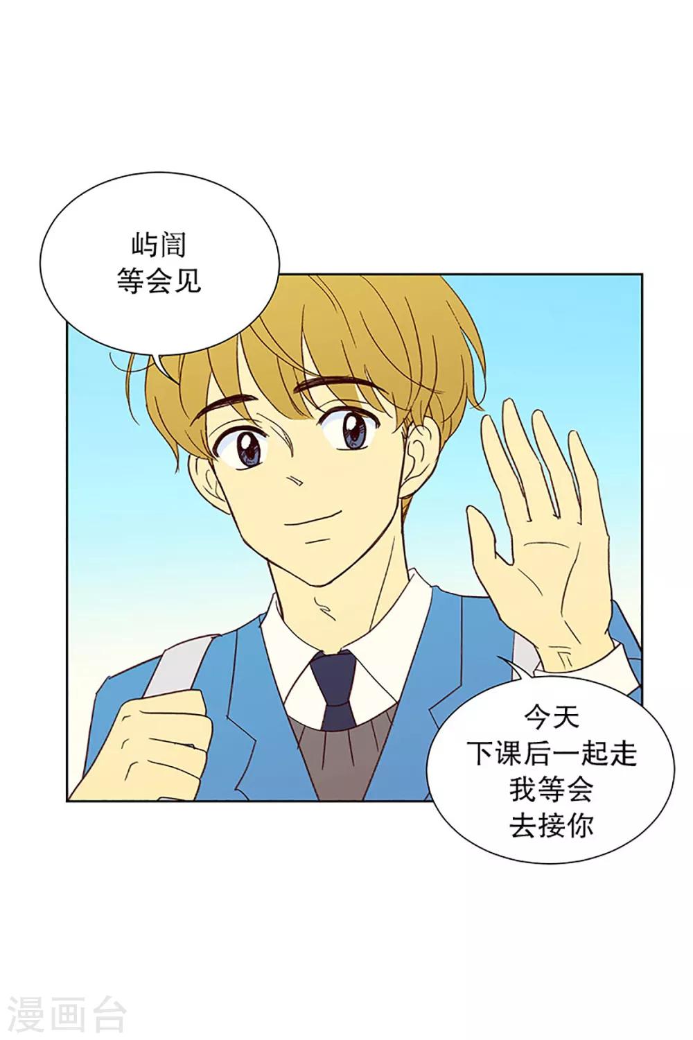 第20话 无法解释的关系1-第20话
