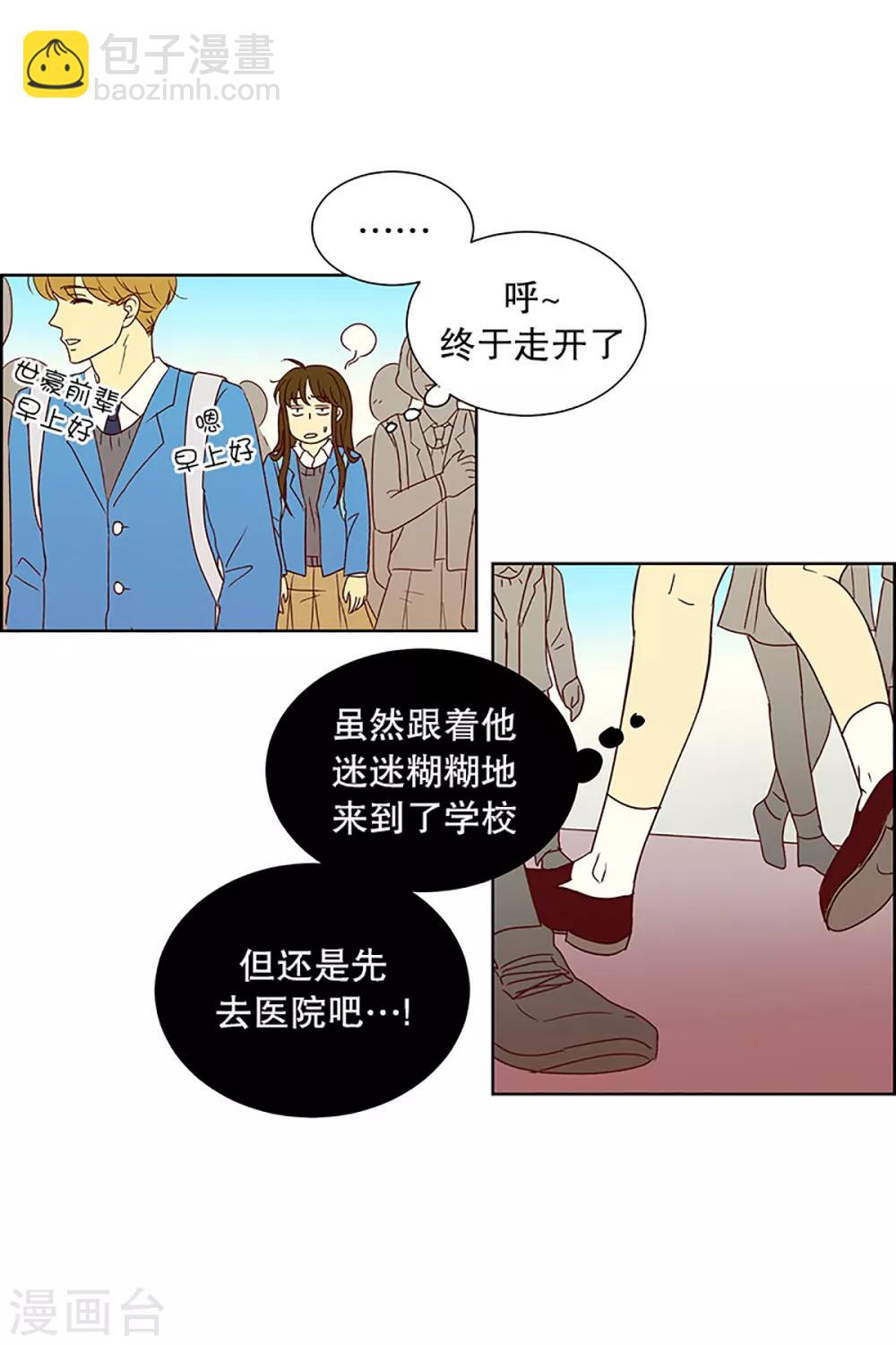 第20话 无法解释的关系1-第20话