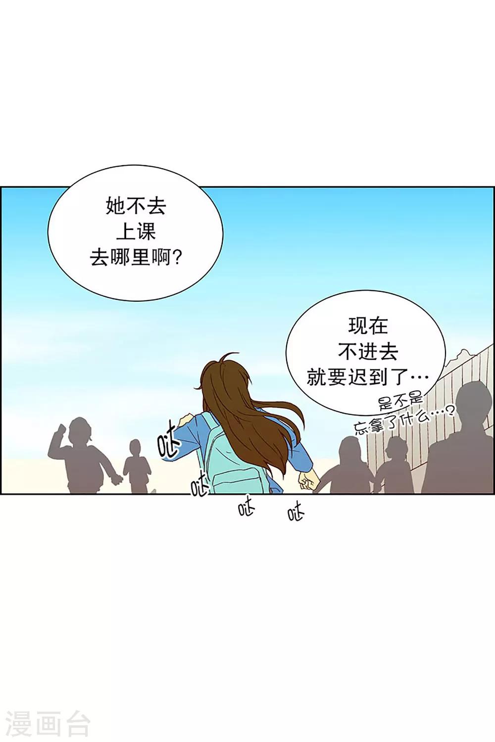 第20话 无法解释的关系1-第20话